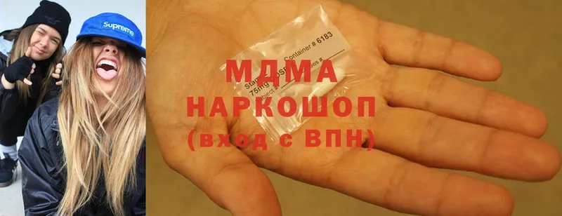 MDMA молли  Нарьян-Мар 